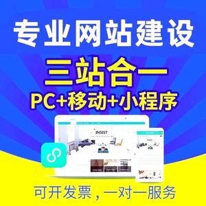 【商城网图片】近期1800组商城网