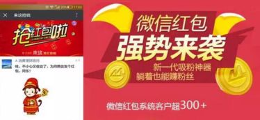 官方商城 微信红包抢不停 全场包邮欢乐购