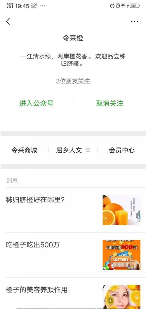 0粉丝0基础的手机商城如何通过种子用户爆发