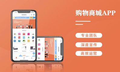 生鲜配送APP点餐外卖跑腿APP--APP定制开发