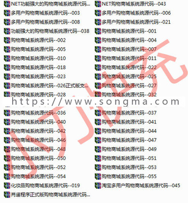 43个经典网店类网站asp源码打包销售 ACCESS 后端无限制