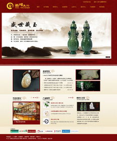 购物网站开发 b2b2c商城网站制作 在线购物商城网站建设 电子商务购物网站设计 品拓互联