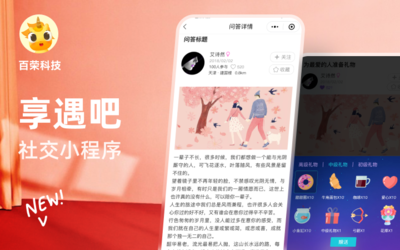 生鲜超市本地生活电商购物商城app小程序生鲜配送开发定制