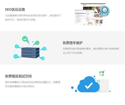 深圳定制开发商城网店购物系统 安全稳定购物商城建设