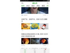 网站建设 app开发,网页设计,服务器租用托管 第29页 网上114