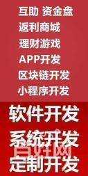 郑州酷易搜购物商城的定制开发方案
