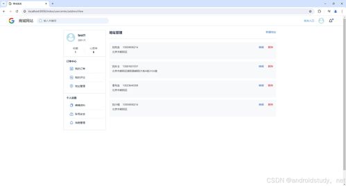 基于Python的电子购物商城管理系统的定制开发