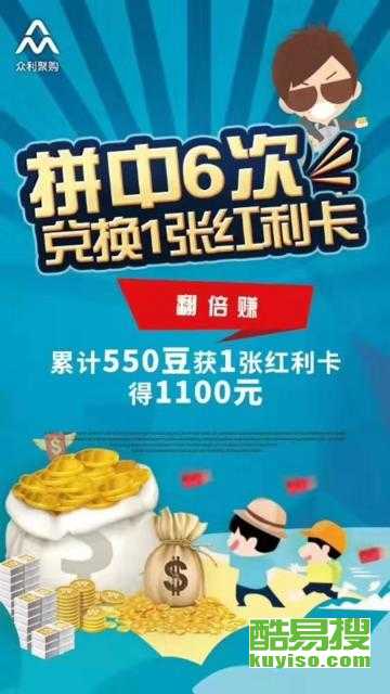 郑州酷易搜购物商城系统销售 助力企业数字化转型的利器